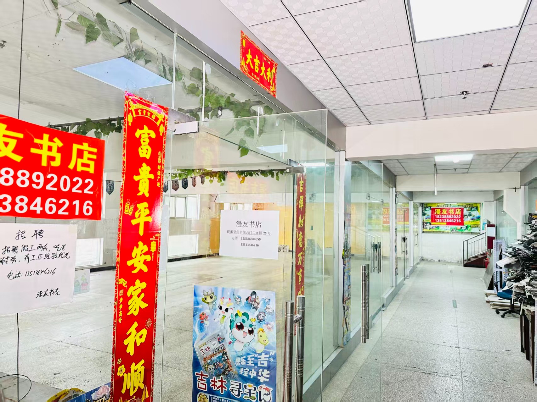 陇海街写字楼办公室出租 ✅ 临街商铺出租 ✅ 电商直播间出租 ✅ 产品展示厅出租 ✅ 商贸办公空间出租
